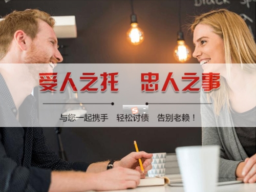 青岛揭秘合同违约追偿的高效策略