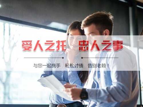 青岛手把手教你搞定欠款难题，这些讨债技巧必须知道！
